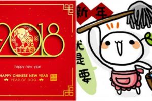 【2018大掃除「吉日」！】媽媽還在為幾時「大掃除」而煩惱？2018農曆新年大掃除吉日時間表出爐啦！快來看看良辰吉日吧