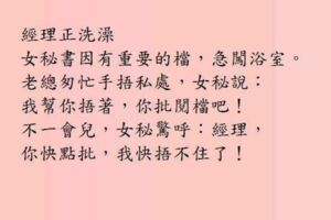 我去醫院打吊針時，發現護士特別漂亮！我開始嘴賤：你快點來喔！我在床上等你！妹子笑了說好，我哭了！