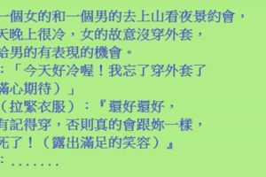 你是存心要來找麻煩的，是不是？」「是呀！你怎麼知道？