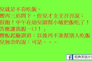 在幼兒園幫小敏把飯吃了！她答應讓我親一口！