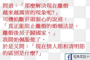 情人節和清明節的區別是什麼?