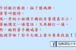 我避孕啦！你今天晚上要不要來找我！