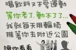 有一隻企鵝，他的家離北極熊家特別遠，要是靠走的話，得走20年才能到。有一天，企鵝在家裡呆著特別無聊，准備去找北極熊玩，與是他出門了，可是走到路的一半的時候