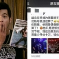 周杰倫被爆用雙節棍砸傷歌迷！受害者頭破血流！?