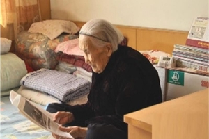 94歲老太太一生從不運動卻從不生病身體也很好，原來是因為從小每天做這個！