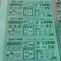 12/14-12/19今彩539