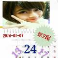1/7今彩539>>>25.28參考看看