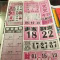 1/28今彩539>>>天天今彩