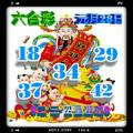 1/28六合彩>>>>>參考看看