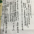 2/27 龍華-六合彩參考 