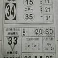 3/1黑鷹彩報>>六合彩參考