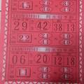 3/1阿水伯手冊>>六合彩參考看