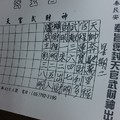 3/12武玄宮>>>六合彩參考