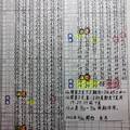 3/15六合彩版路參考看>>>祝大家厚天賺大錢