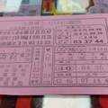 3/24大發廣告>>>六合彩參考看