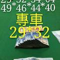 3/24六合彩專車29.32參考看~祝中獎