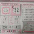 3/29阿水伯手冊>>>精華版版路>>>六合彩參考看