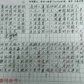 3/29武賢宮~六合彩參考看