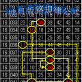 05/28.六合彩..連環天支...版牌參考 ...