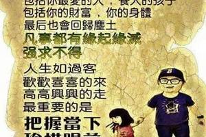 3/28日~今彩539參考~