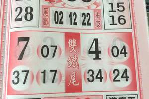 3/28今彩539參考看>>>>祝明晚中頭獎