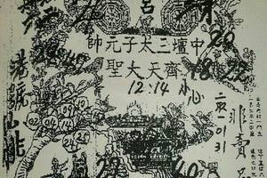 3/29天皇宮>>>六合彩參考看