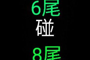 3/31今彩539參考看(((((祝中頭獎)))))