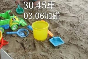 6/11六合彩參考看03.06加碰>>>30.45坐車