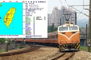 嘉義4.6地震 台鐵20列次、4440人受影響