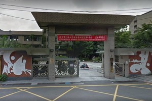 女教師請假9年半 狂請假校長已換5任