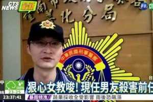 教唆現任殺前任 狠女拘提到案