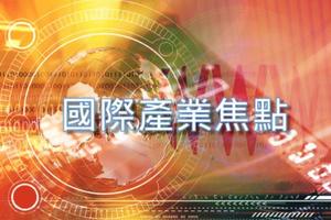 2017年10/25 國際財經:  樂金顯示器Q3獲利靚；超微看淡Q4營收