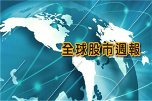 11/7 個股產業: 原相Q3獲利狂飆年增6.2倍