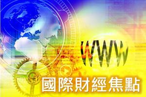 元/4國際財經: 日12月製造業擴張強勁；印12月綜合PMI創14月新高