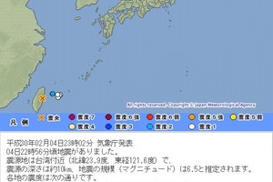 震到沖繩！花蓮外海晚間地震琉球最大震度2級