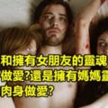 1.你寧願每次喝水的時候打噴嚏還是每次吃東西的時候放屁?