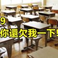 盤點11句超天真的「小時候流行用語」！第一名根本就是當之無愧！