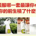 四套漢服哪一套最讓你心動？看看你的前生積了什麼德？