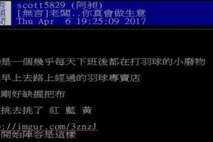 挑好了東西要去結帳,結果老闆竟然說出一句很有道理的推銷話術讓他都全買了!XD