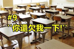 盤點11句超天真的「小時候流行用語」！第一名根本就是當之無愧！