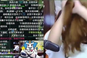 可愛露肩妹直播打LOL十萬人刷粉！媽媽怒闖「竟扯爆她頭髮」結局...恍！