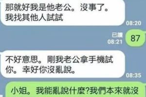 非常搞笑的笑話,非常搞笑。。。一定要看哦！哈哈....