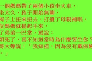 我沒有說錯老師說，如果沒有戴保險套就會生下你不要的孩子。