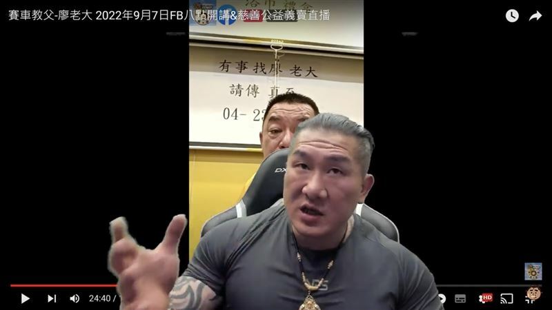 館長再向廖老大下戰帖，「請你像個男人要戰就戰到底，我子彈都吃過怕你哦。」（圖／翻攝自館長YouTube）