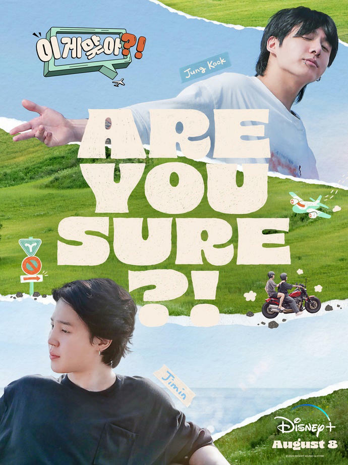 《Are you Sure?!》EP.8最後一集Jimin為柾國拍下經典男友照，猜輸的人要裸上身躺雪地XD