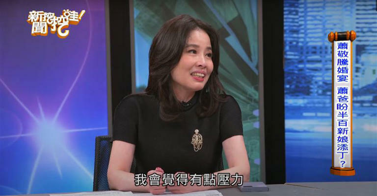 呂文婉在節目中分享看法，更自曝48歲就停經了。（圖／新聞挖挖哇YT）