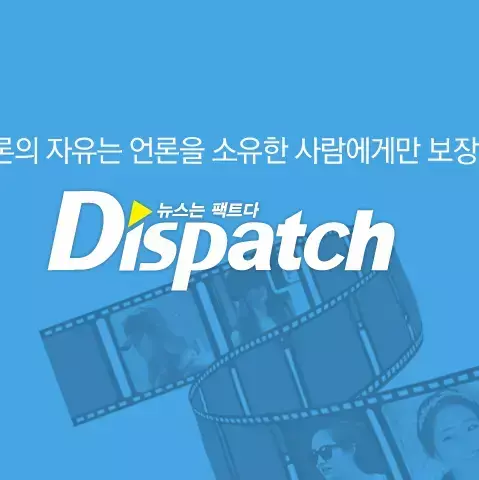 ▲《Dispatch》（簡稱D社）每年1月1日都會公開南韓演藝圈的「元旦情侶」。（圖／Dispatch臉書）