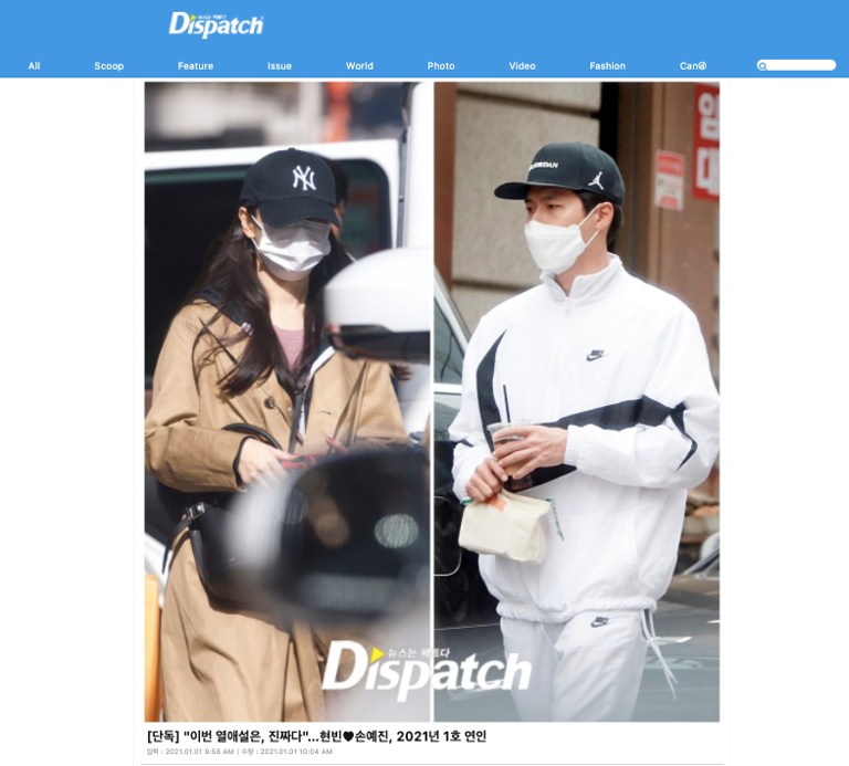 ▲孫藝真跟玄彬是D社的2021年1號情侶。（圖／翻攝Dispatch）