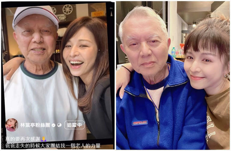 藝人林葉亭85歲失智父親走失第6天，讓她相當擔憂。（圖／翻攝自林葉亭粉絲團臉書）