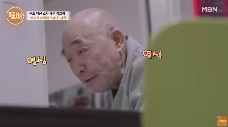 金熙羅解釋出家原因。（圖／翻攝自「MBN Entertainment」YouTube）